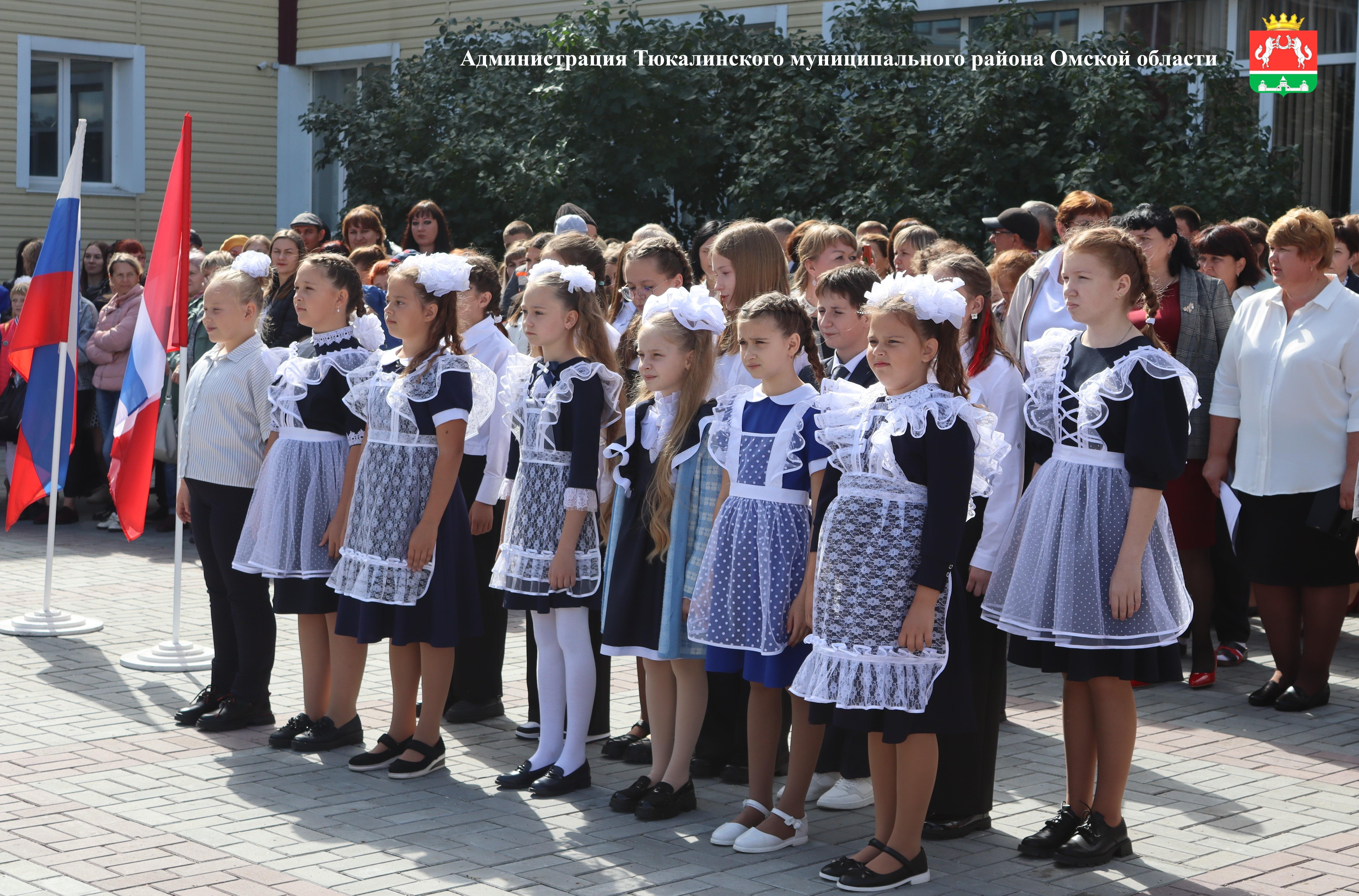 Поздравление с Днем знаний и началом учебного года!.