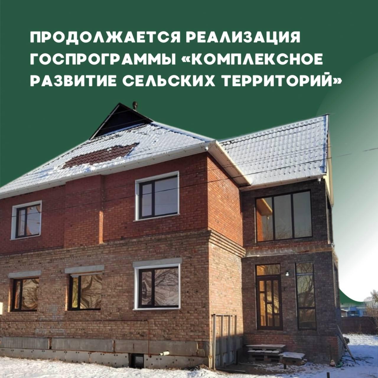 В Омской области продолжает реализовываться госпрограмма «Комплексное развитие сельских территорий».