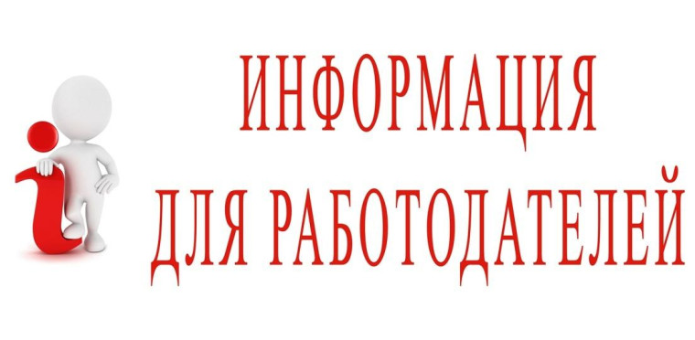 Отделение СФР по Омской области упрощает работодателям возмещение затрат на охрану труда. Отделение СФР по Омской области упрощает работодателям возмещение затрат на охрану труда.