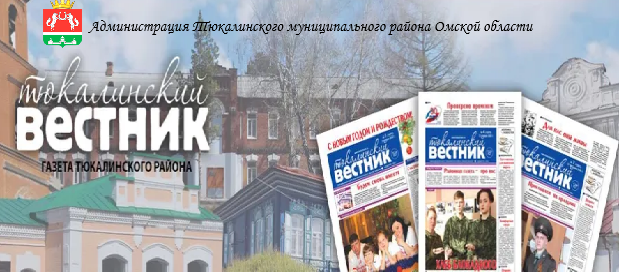 С Днем российской печати!. С Днем российской печати!.