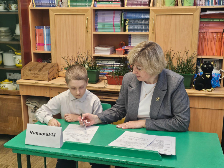 Областной чемпионат "Школьные навыки". Областной чемпионат "Школьные навыки".
