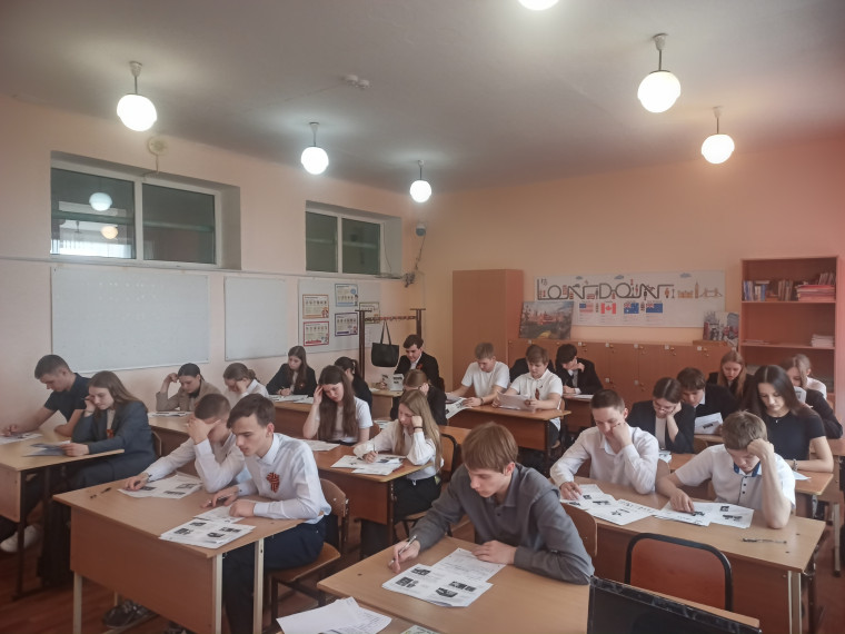 «Диктант Победы». «Диктант Победы».